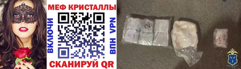 Купить закладку ГАШИШ  КОКАИН  АМФ  Героин  Меф мяу мяу  Кашира