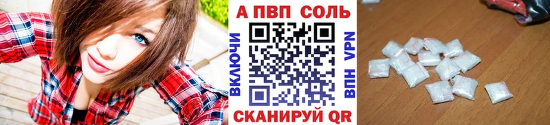 Alpha PVP мука  Купить где  Кашира