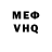 КЕТАМИН VHQ Artem Jkir