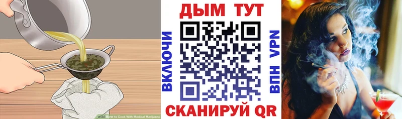 Купить закладки  Кашира  Еда ТГК марихуана 