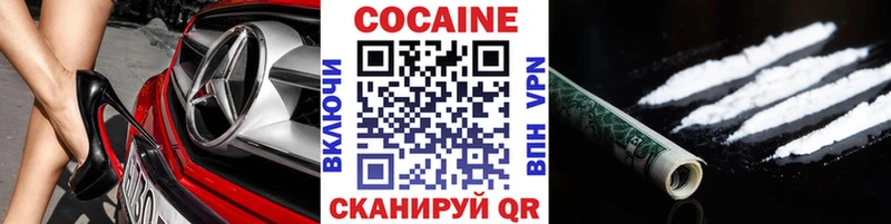 Cocaine Перу  Купить  Кашира 