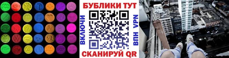 Ecstasy 280 MDMA  Купить  Кашира 