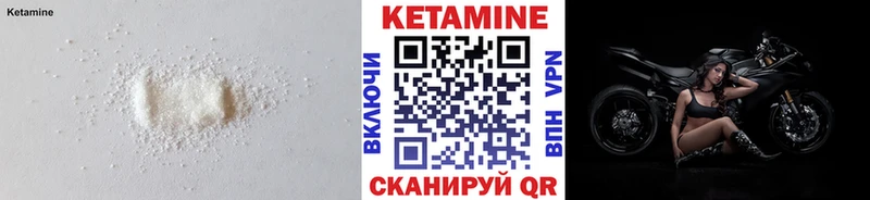 КЕТАМИН ketamine  Купить где  Кашира 