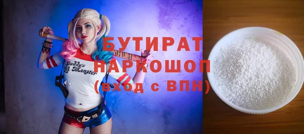 стаф Карпинск