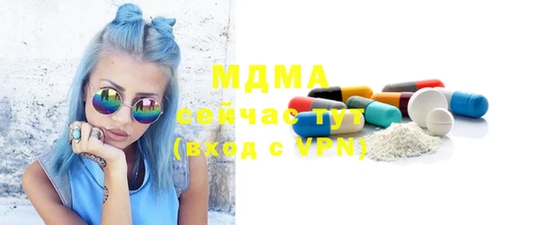 ECSTASY Касимов