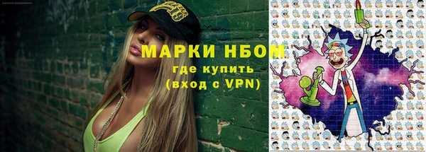 марки lsd Карталы