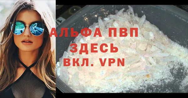 спайс Нестеровская