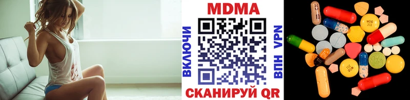Купить закладки  Кашира  MDMA crystal 