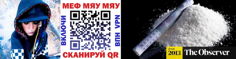 Купить закладки  Кашира  МЕФ кристаллы 