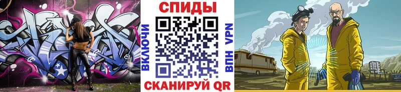 Купить  Кашира  МЕТАМФЕТАМИН Methamphetamine 