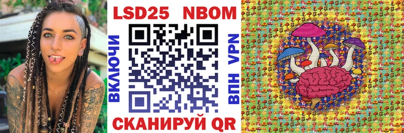 Купить где  Кашира  Наркотические марки 1500мкг 