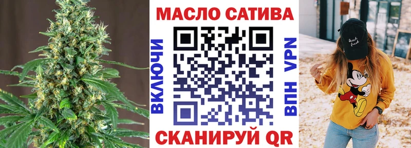 Купить где  Кашира  ТГК гашишное масло 