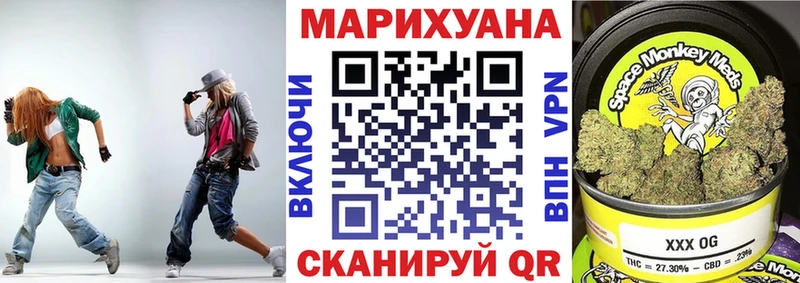 Купить где  Кашира  Канабис AK-47 